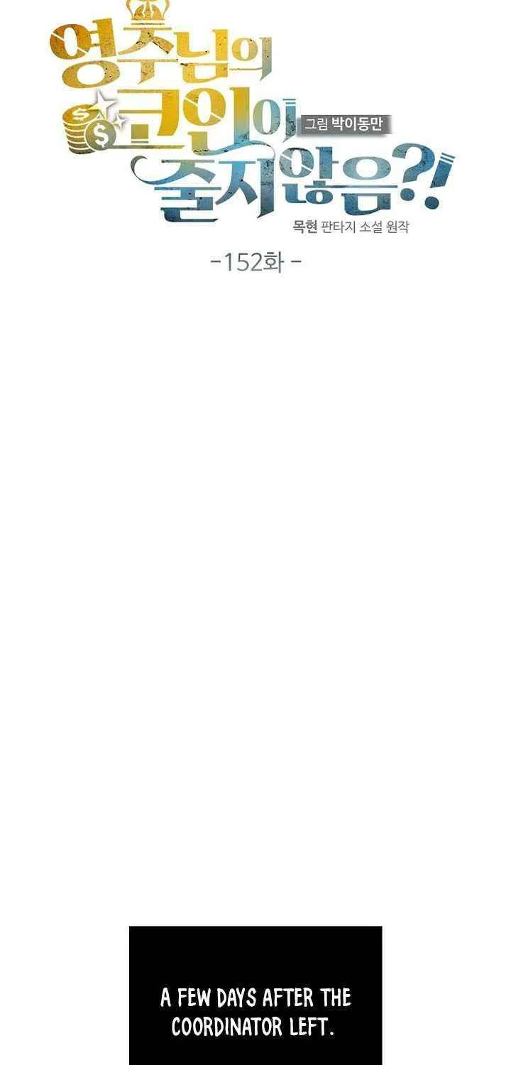 Read The Lord of Coins Manga Online