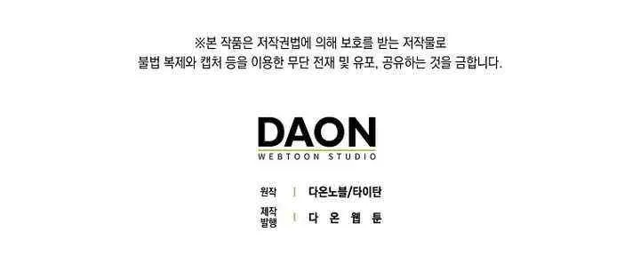 Read The Lord of Coins Manga Online