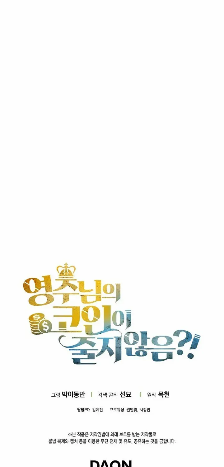 Read The Lord of Coins Manga Online