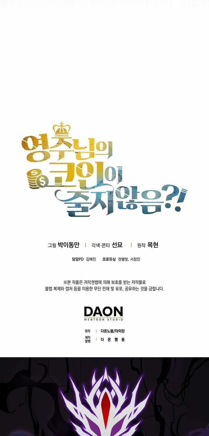 Read The Lord of Coins Manga Online