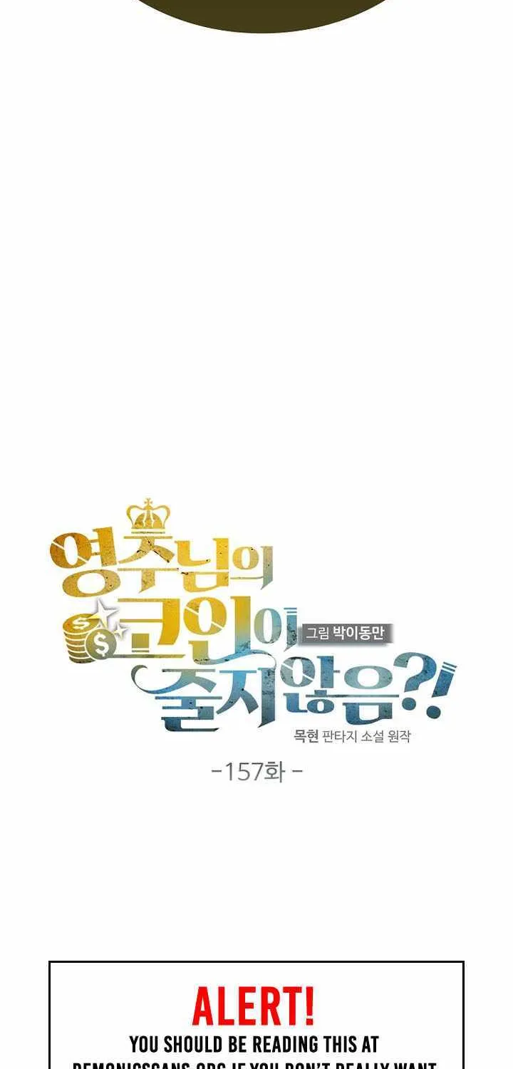 Read The Lord of Coins Manga Online