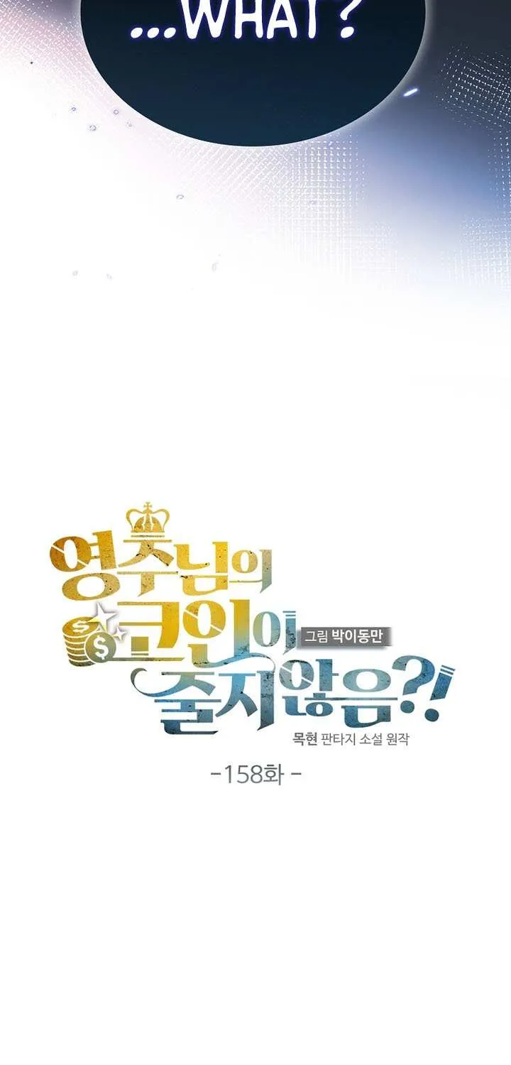 Read The Lord of Coins Manga Online