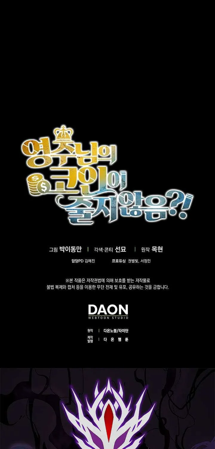 Read The Lord of Coins Manga Online