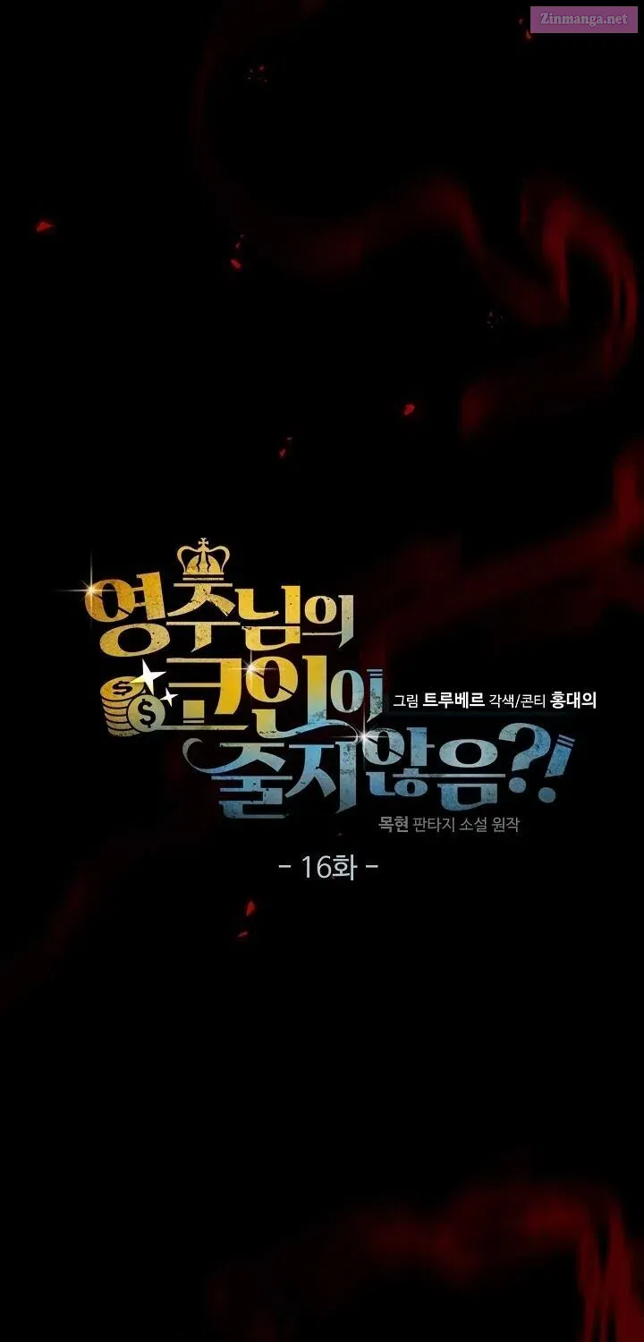 Read The Lord of Coins Manga Online