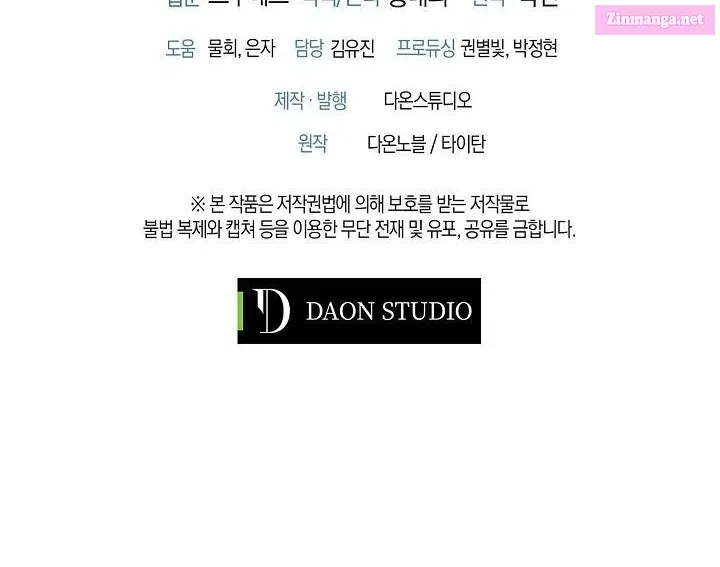 Read The Lord of Coins Manga Online