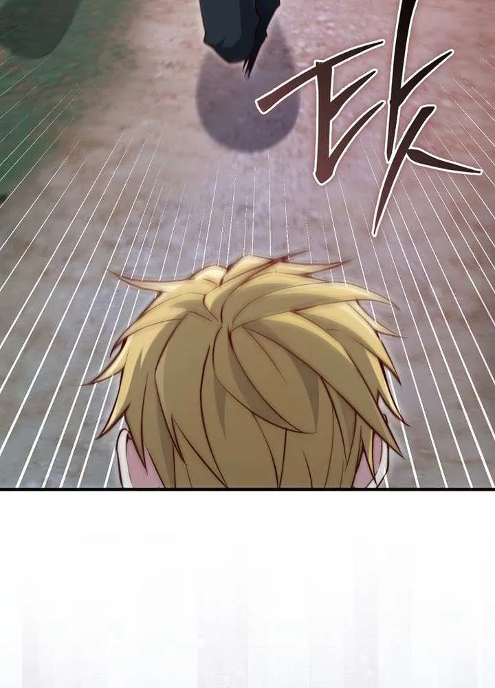 Read The Lord of Coins Manga Online