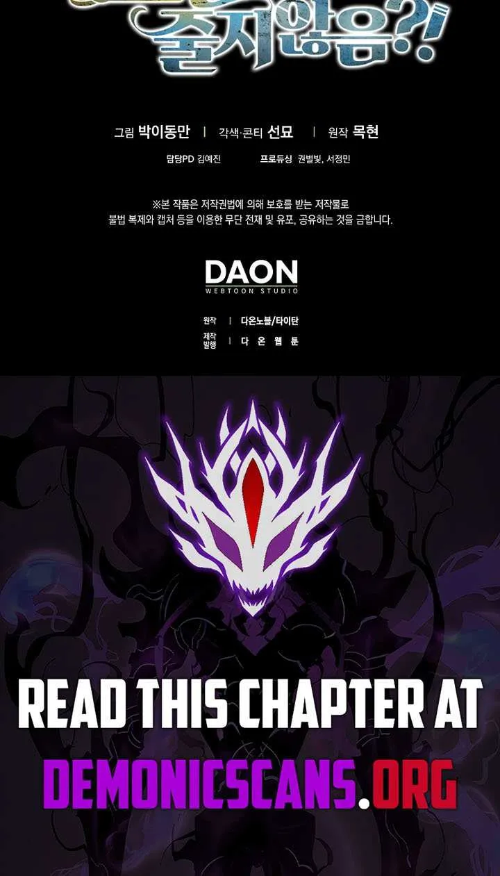 Read The Lord of Coins Manga Online