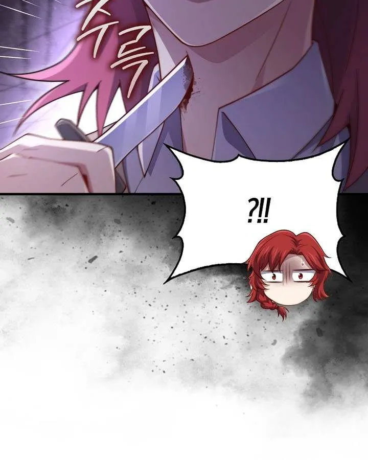 Read The Lord of Coins Manga Online