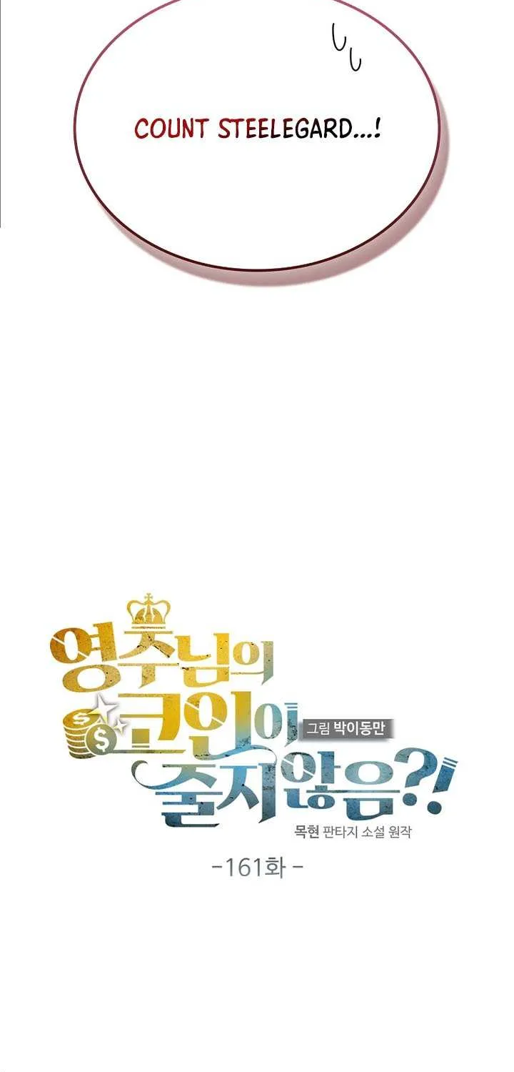 Read The Lord of Coins Manga Online