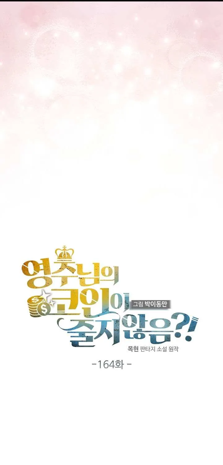 Read The Lord of Coins Manga Online