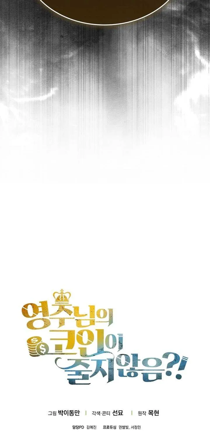 Read The Lord of Coins Manga Online