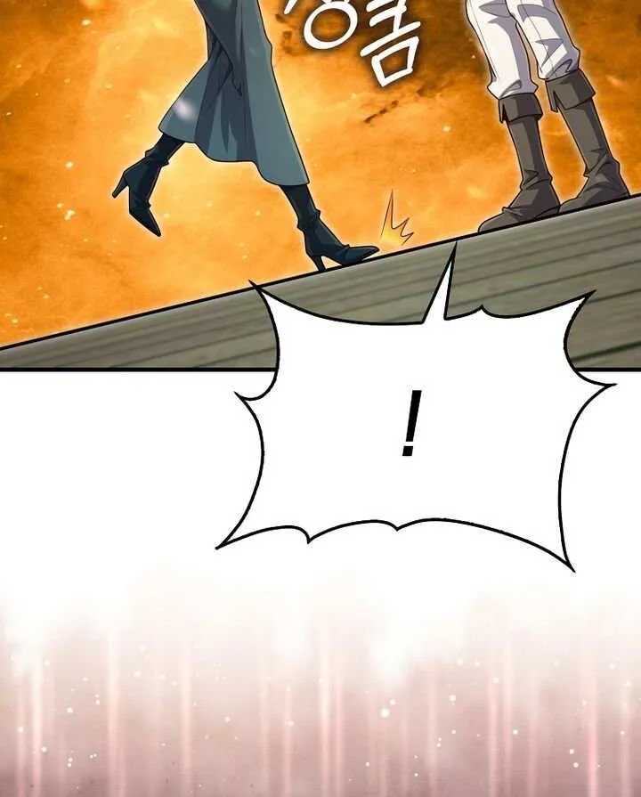 Read The Lord of Coins Manga Online