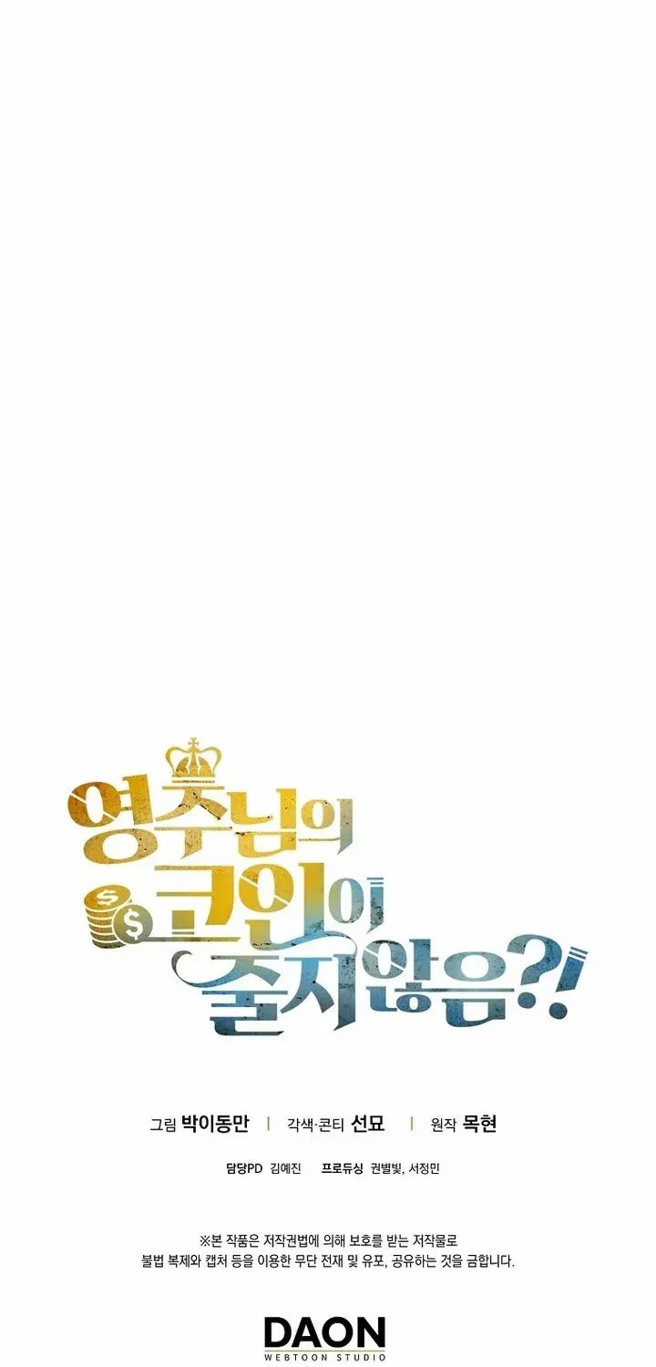 Read The Lord of Coins Manga Online