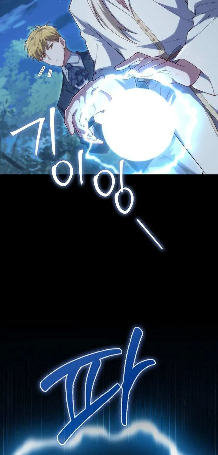 Read The Lord of Coins Manga Online