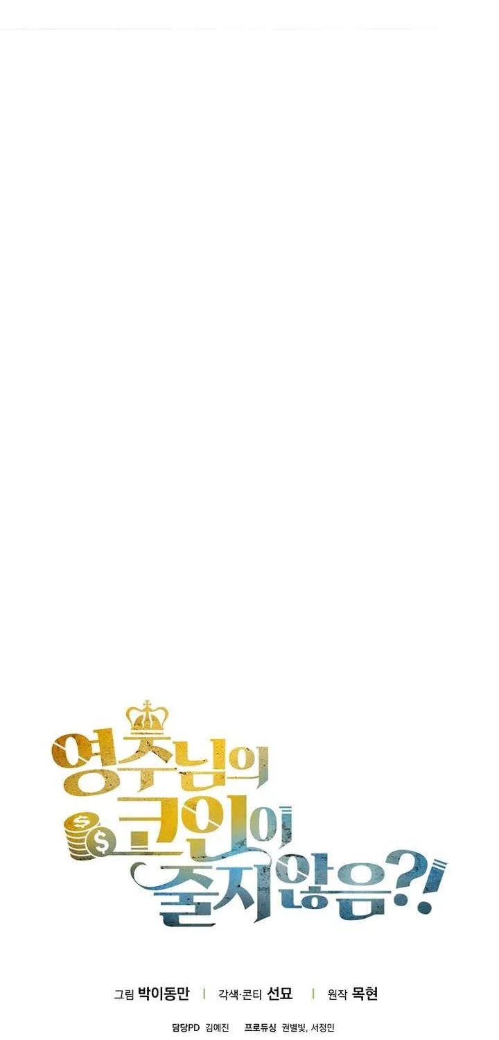 Read The Lord of Coins Manga Online