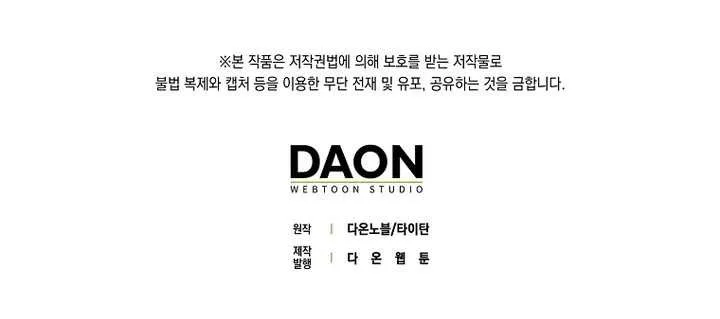 Read The Lord of Coins Manga Online