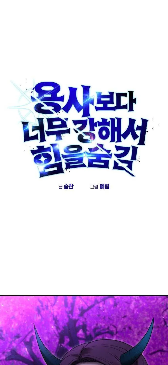 Read The Lord of Coins Manga Online