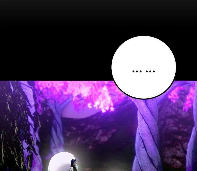 Read The Lord of Coins Manga Online