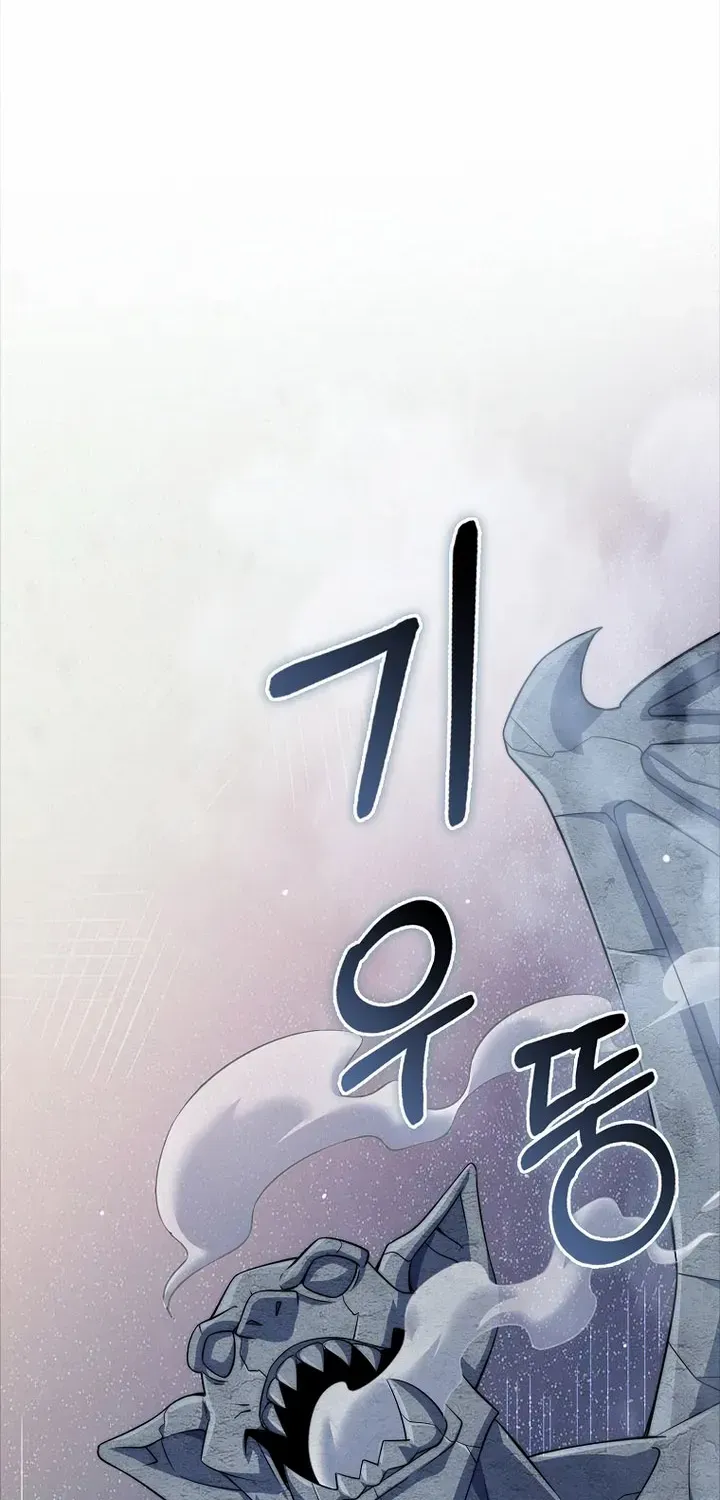 Read The Lord of Coins Manga Online