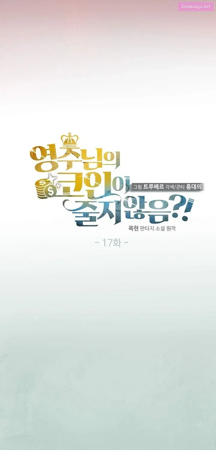 Read The Lord of Coins Manga Online