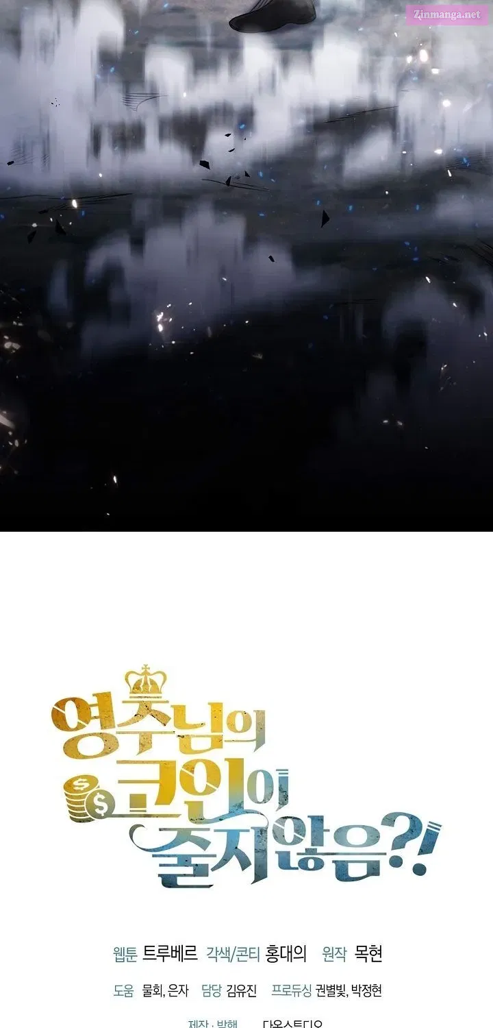 Read The Lord of Coins Manga Online