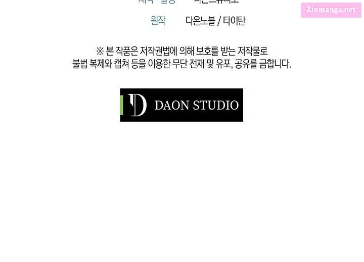 Read The Lord of Coins Manga Online