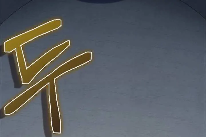 Read The Lord of Coins Manga Online