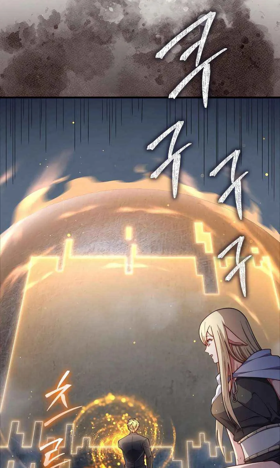 Read The Lord of Coins Manga Online