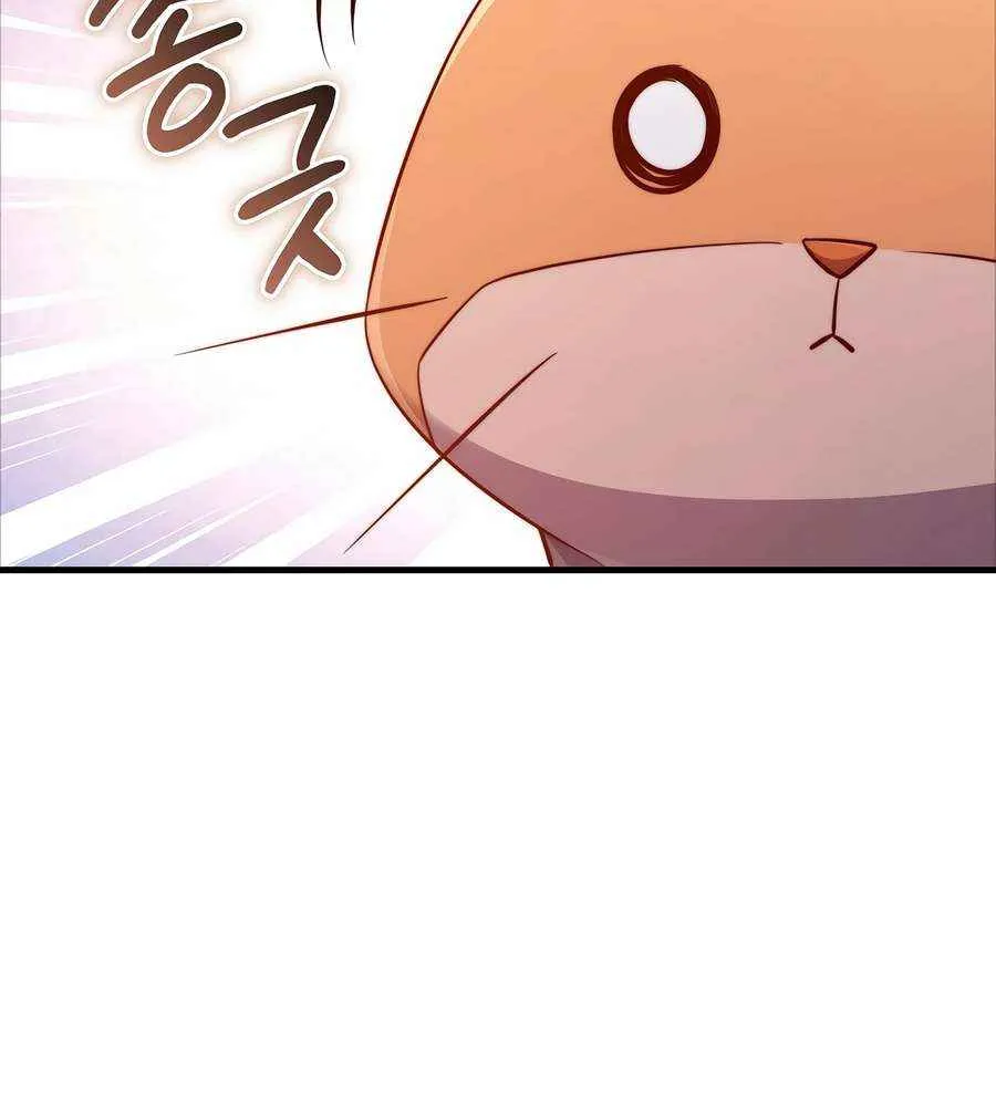 Read The Lord of Coins Manga Online