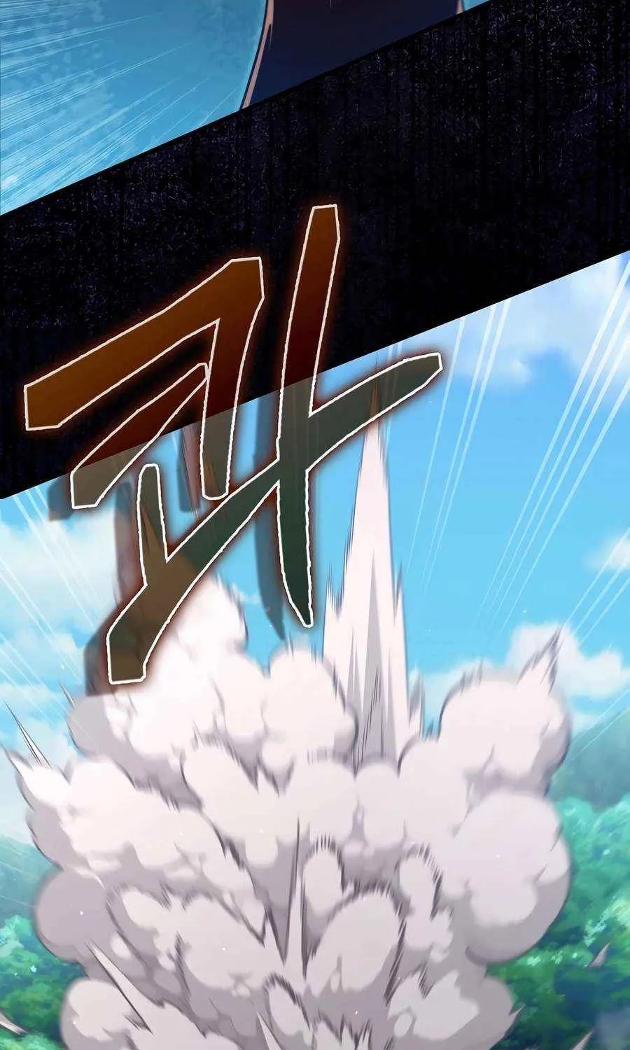 Read The Lord of Coins Manga Online