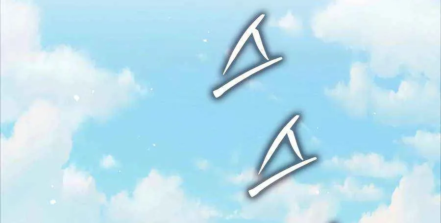 Read The Lord of Coins Manga Online