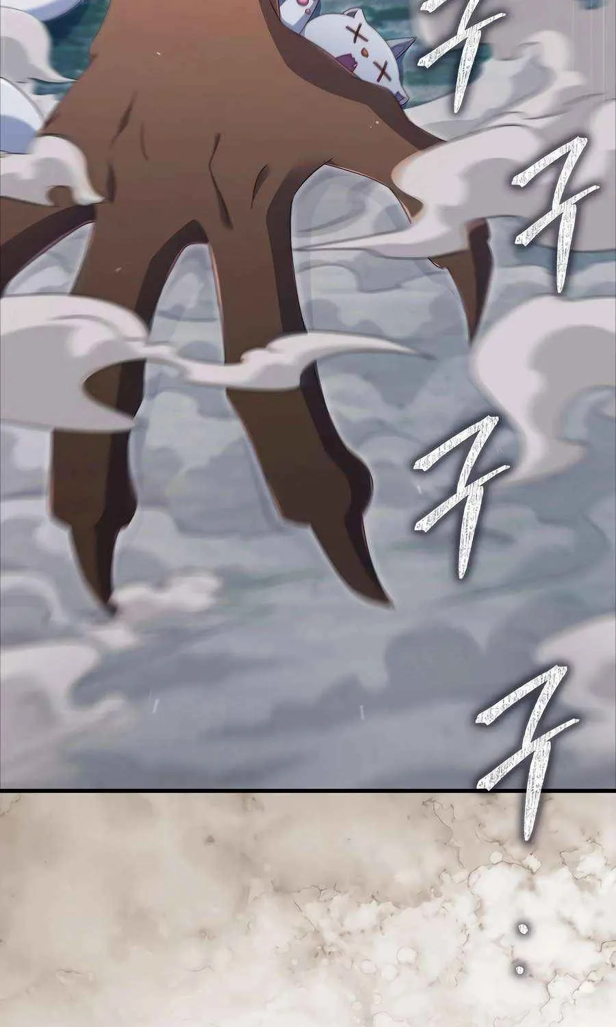 Read The Lord of Coins Manga Online