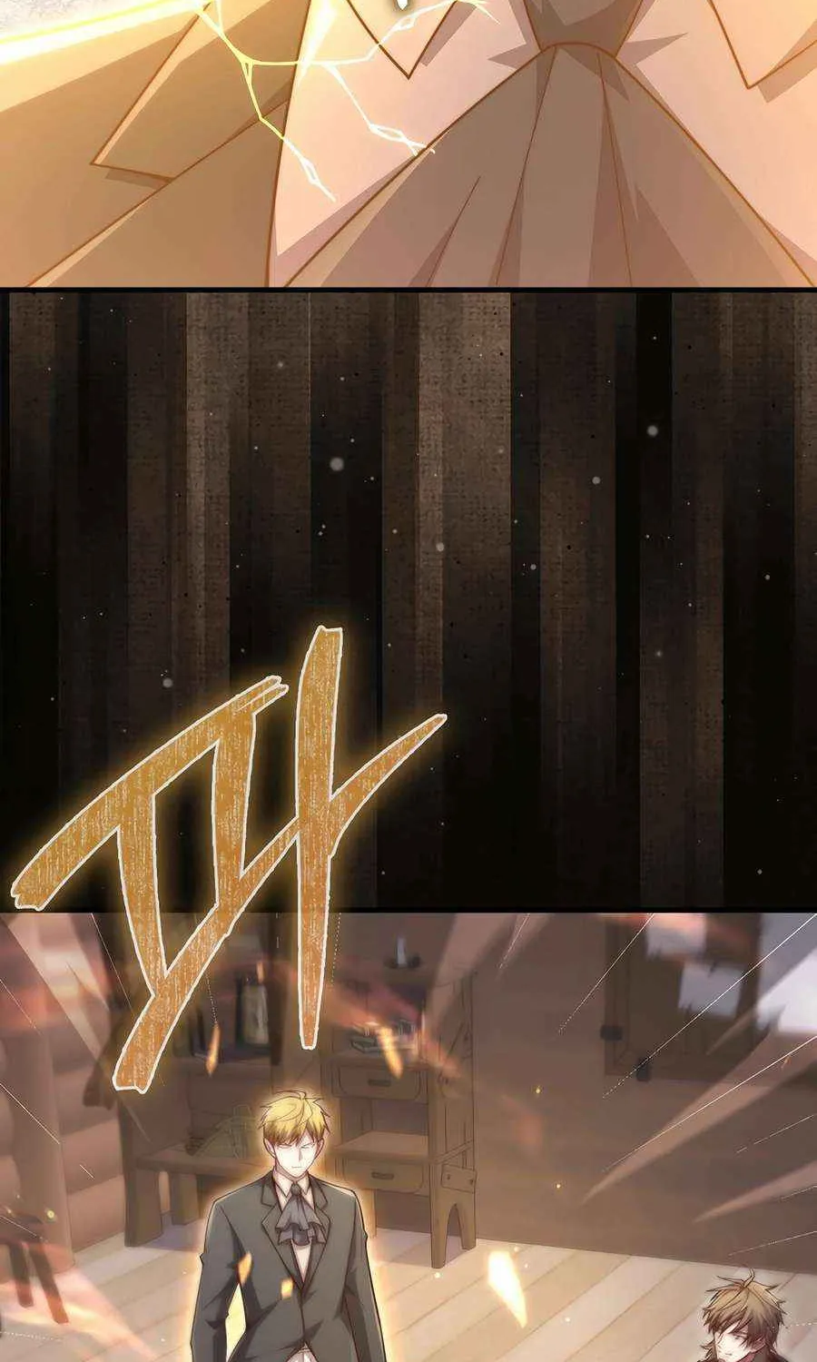 Read The Lord of Coins Manga Online