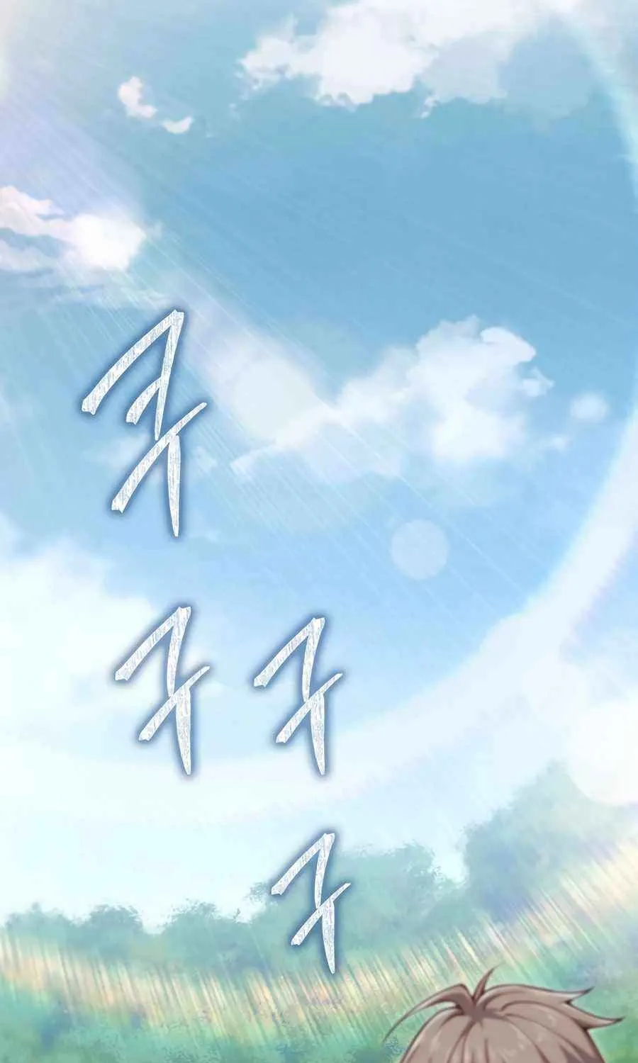 Read The Lord of Coins Manga Online