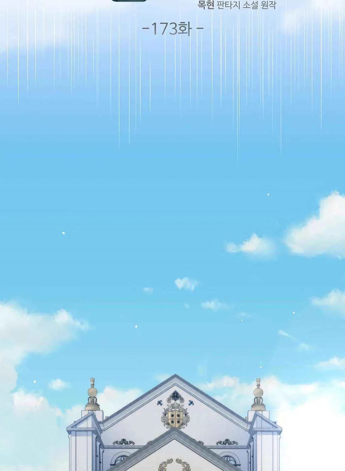 Read The Lord of Coins Manga Online