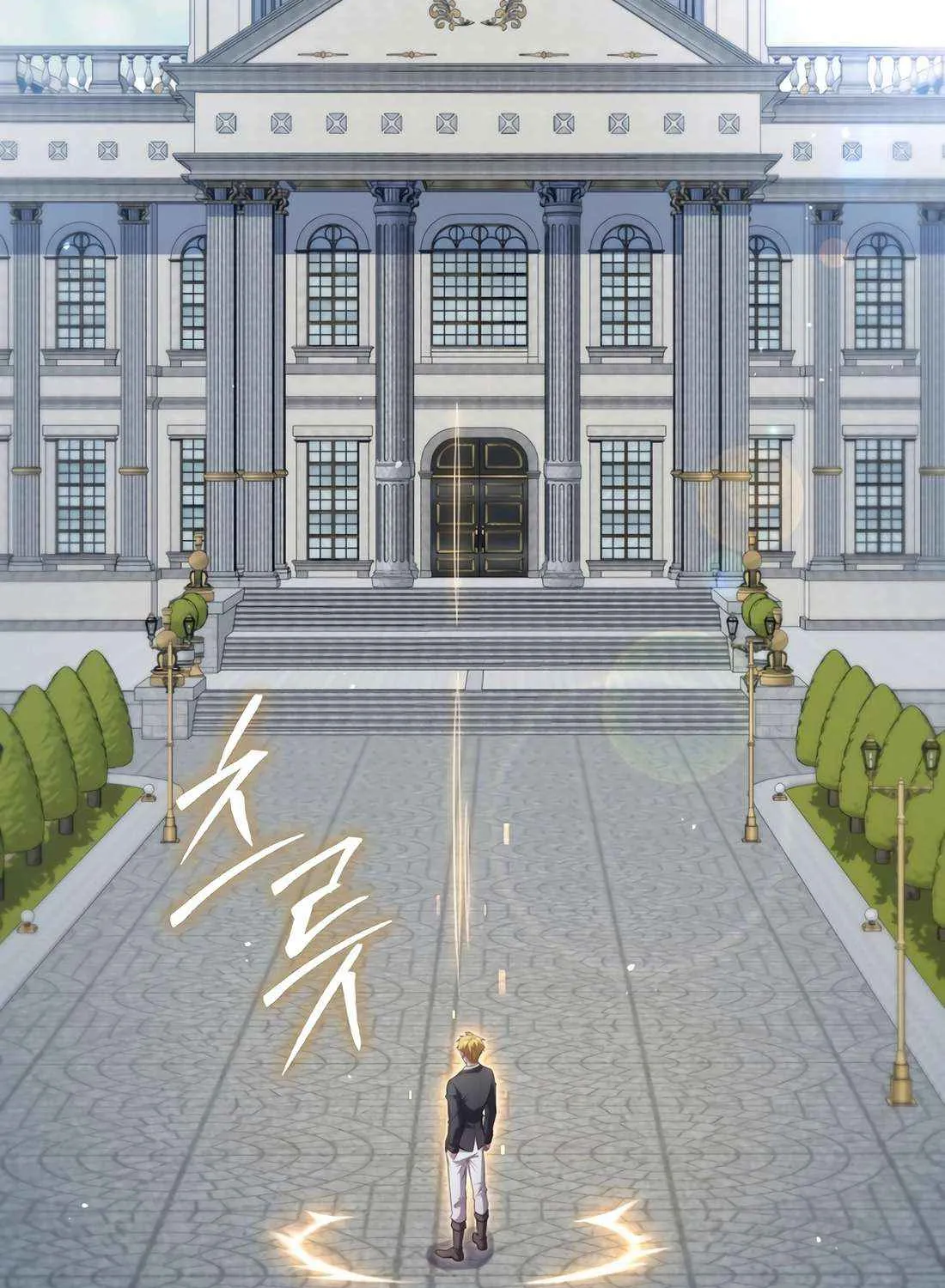 Read The Lord of Coins Manga Online