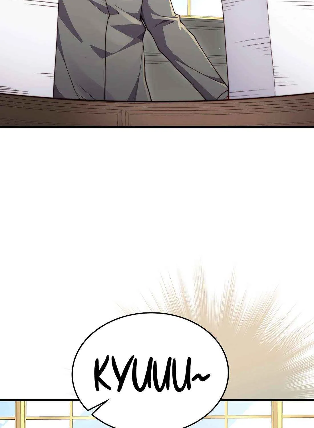 Read The Lord of Coins Manga Online