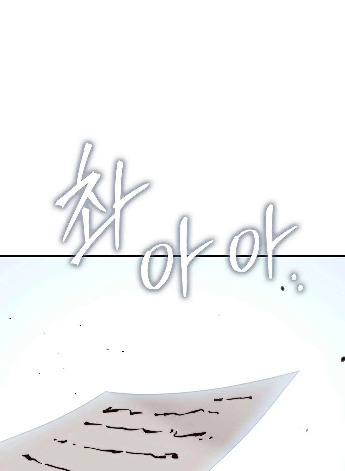 Read The Lord of Coins Manga Online