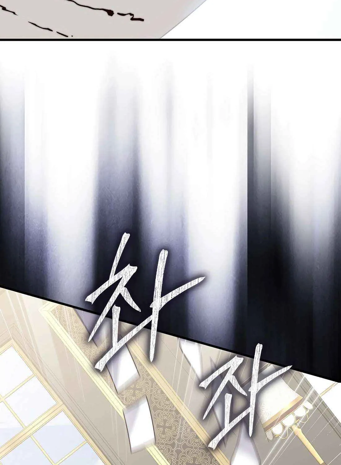 Read The Lord of Coins Manga Online