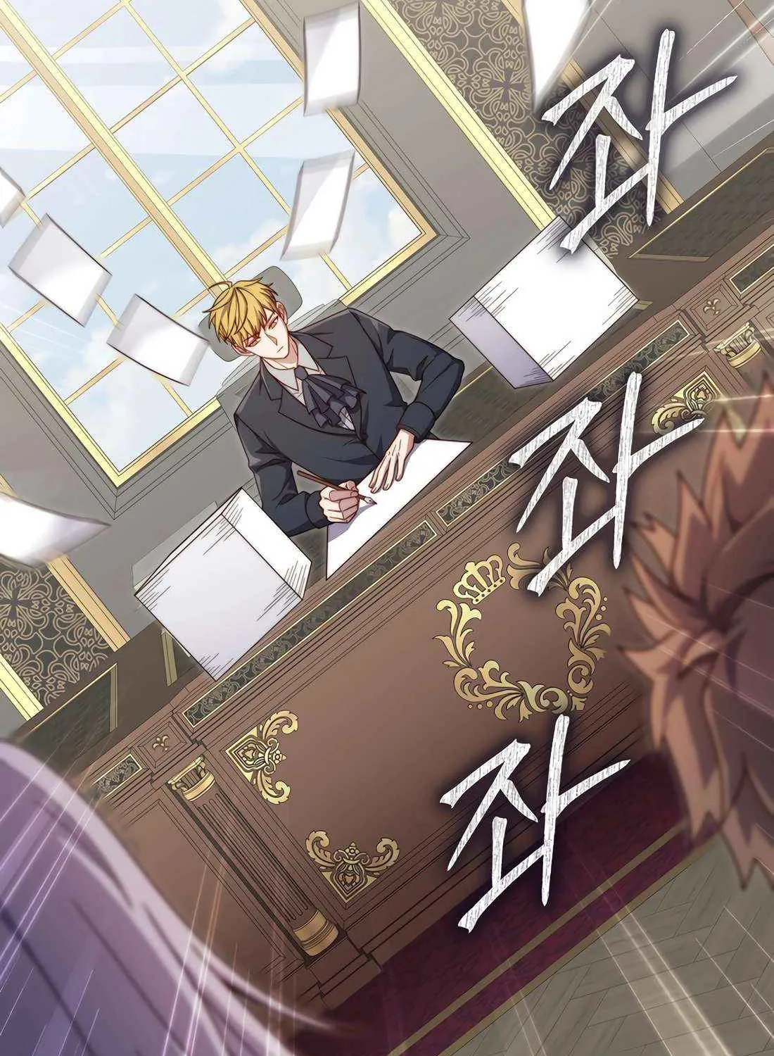 Read The Lord of Coins Manga Online