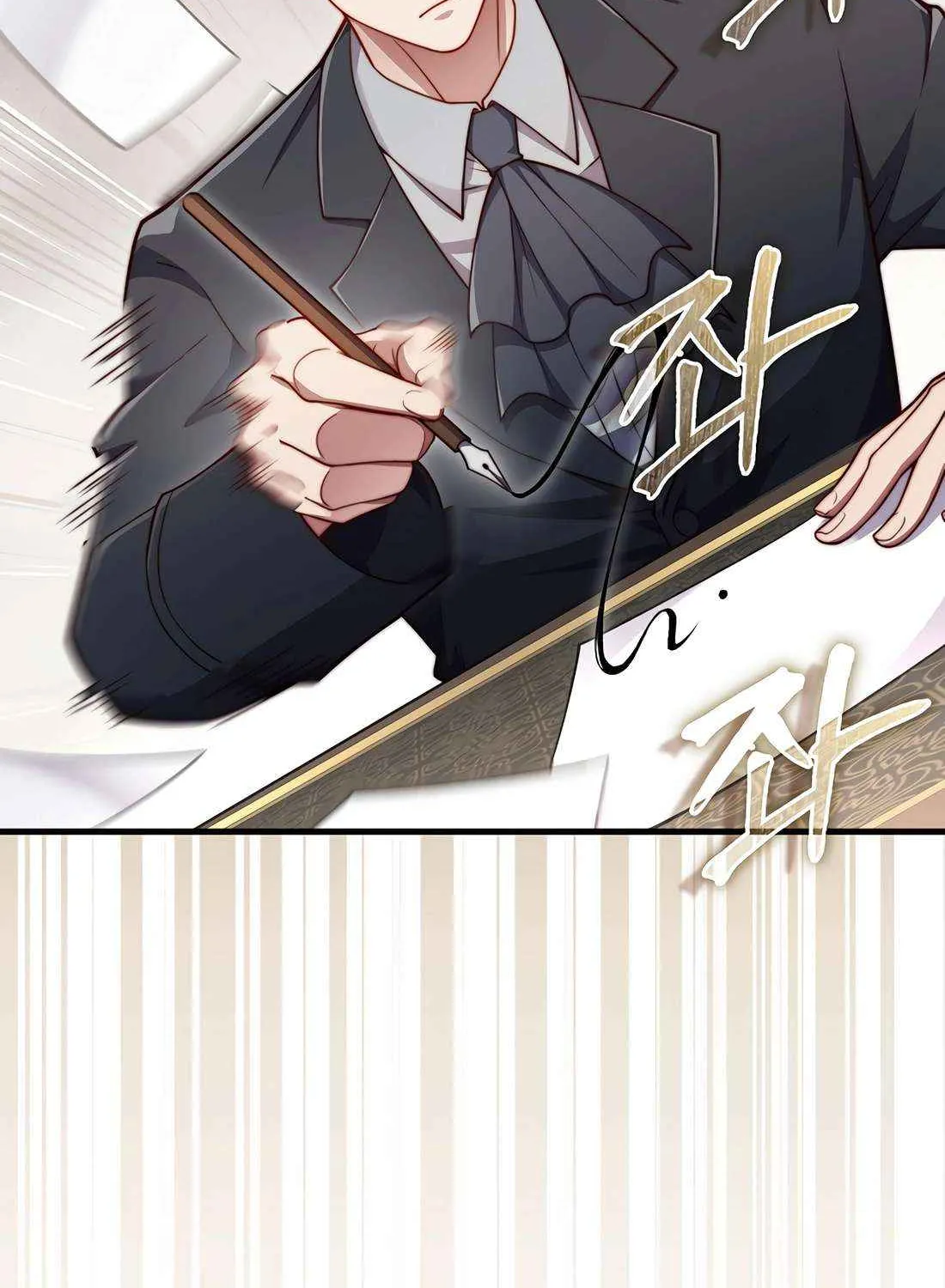 Read The Lord of Coins Manga Online