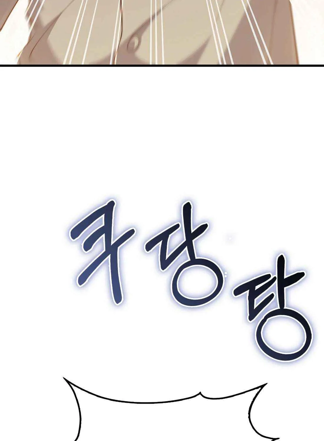 Read The Lord of Coins Manga Online