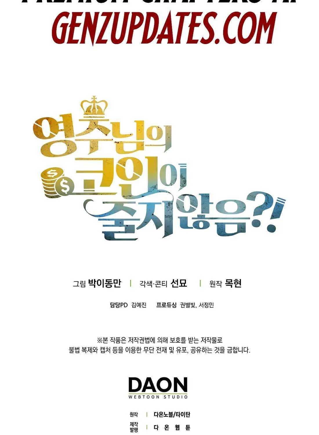 Read The Lord of Coins Manga Online