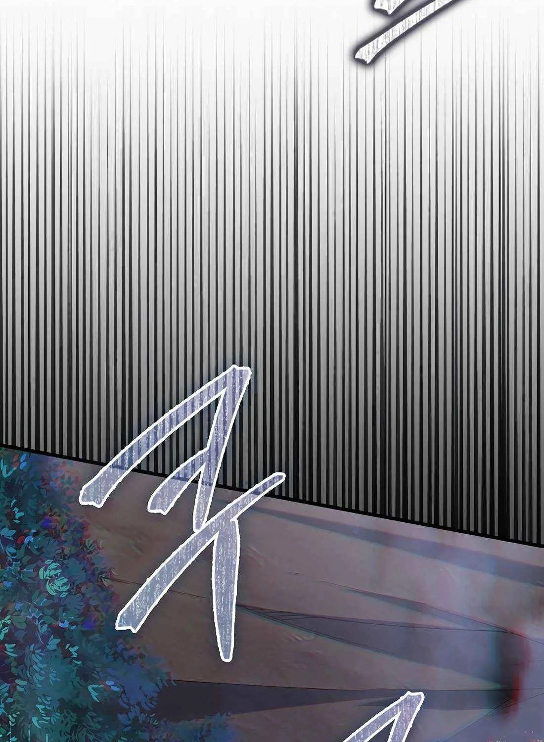 Read The Lord of Coins Manga Online