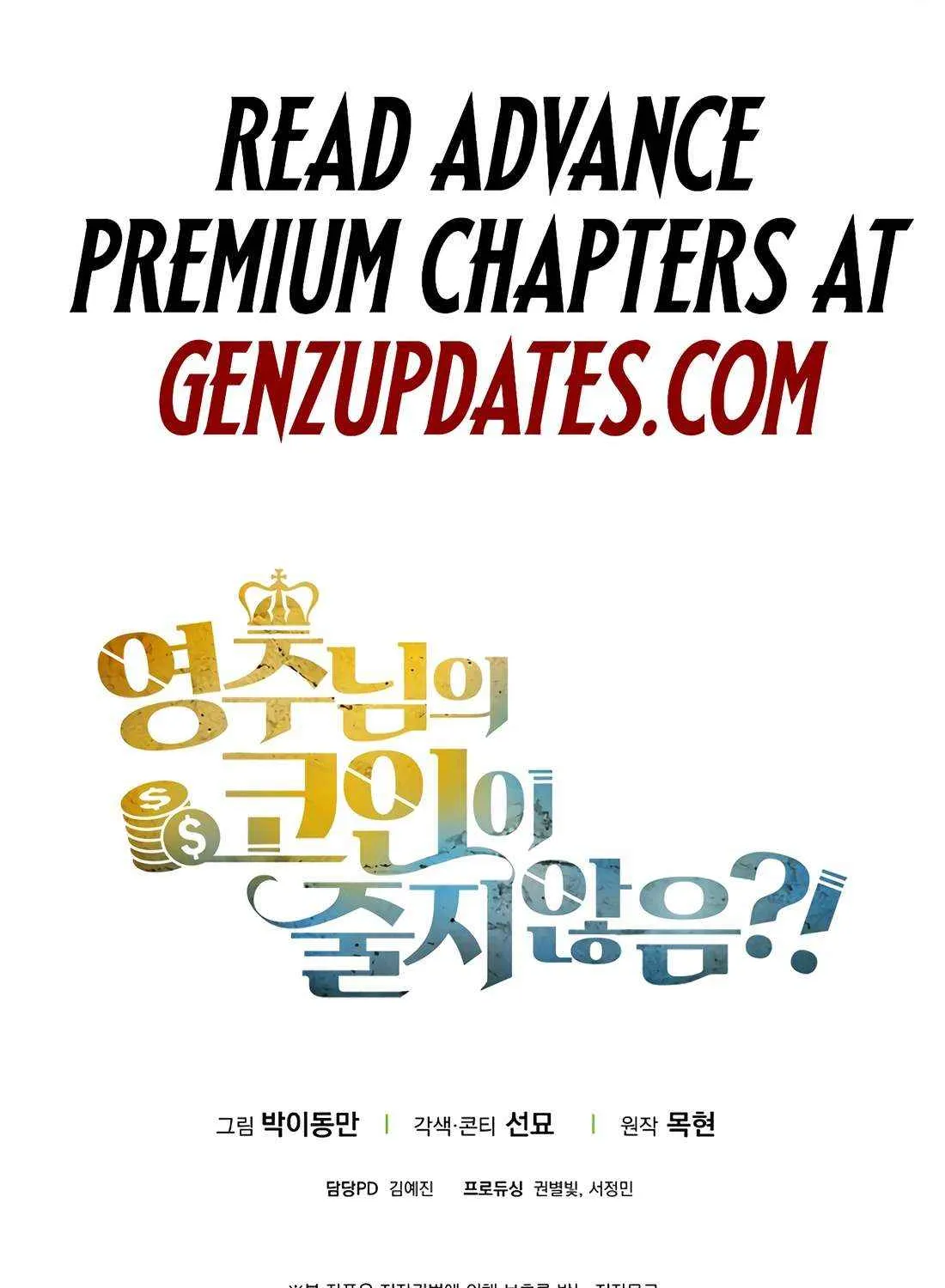 Read The Lord of Coins Manga Online