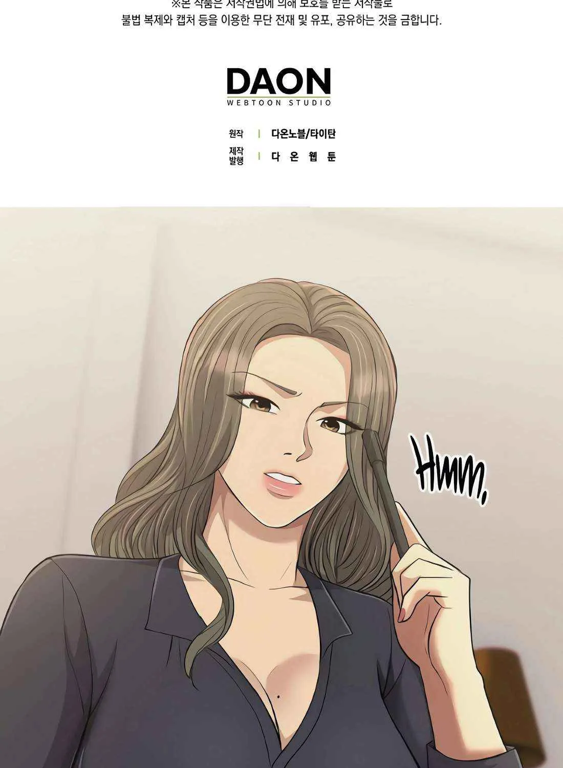 Read The Lord of Coins Manga Online