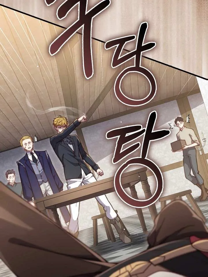 Read The Lord of Coins Manga Online