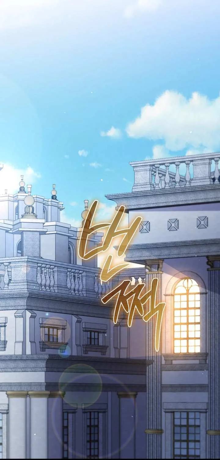 Read The Lord of Coins Manga Online