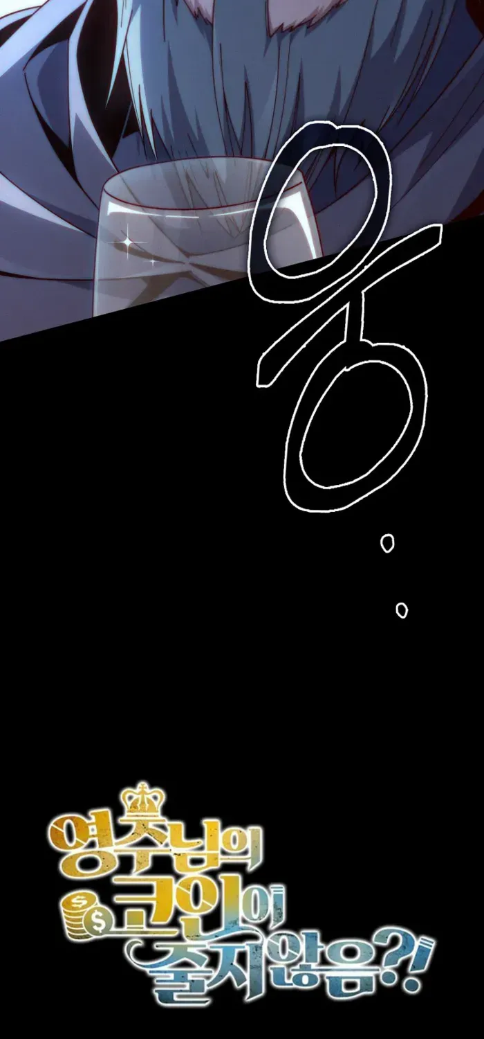 Read The Lord of Coins Manga Online