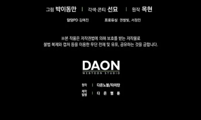 Read The Lord of Coins Manga Online